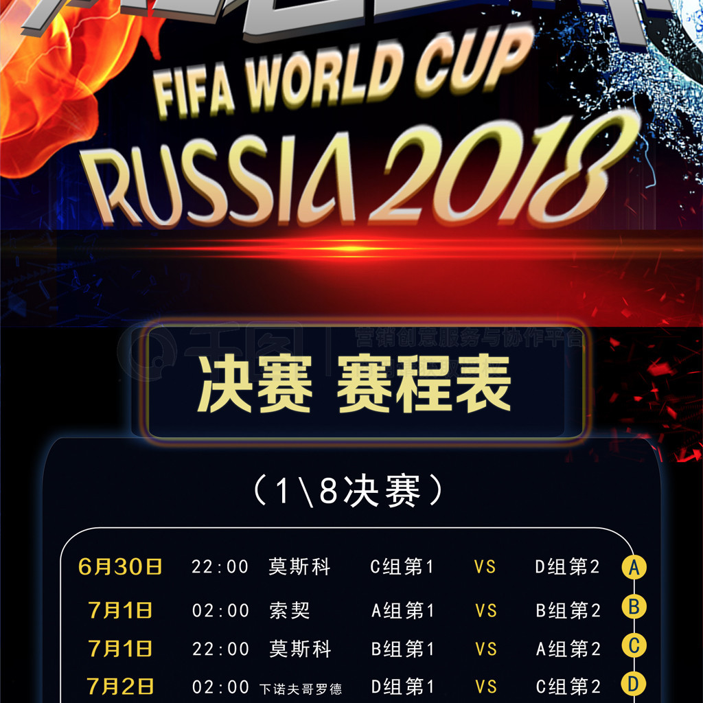 实施的