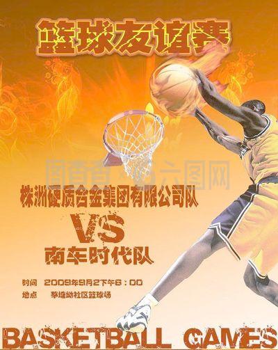 尼修