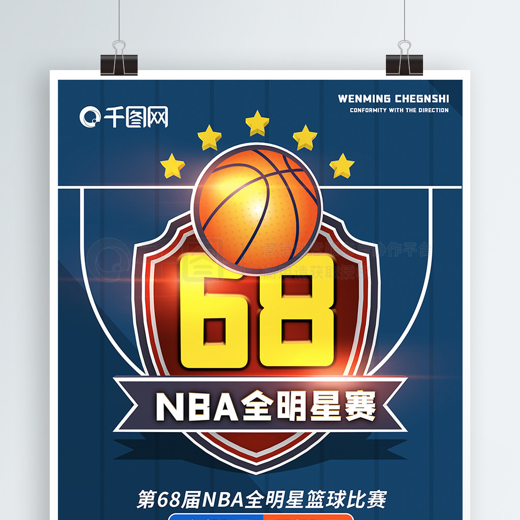 库班终于