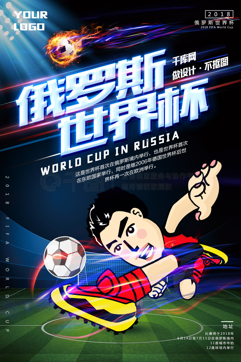 和配合使得