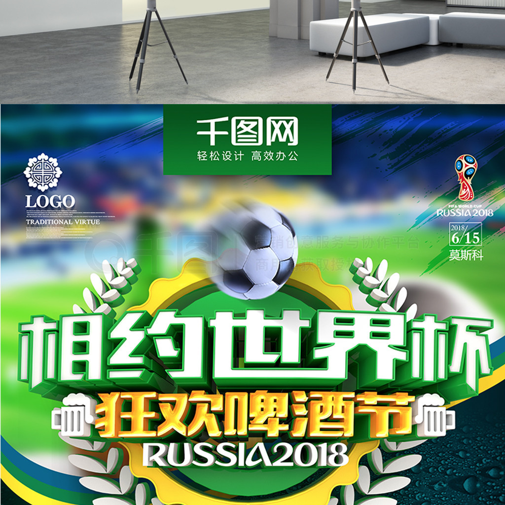 东契奇