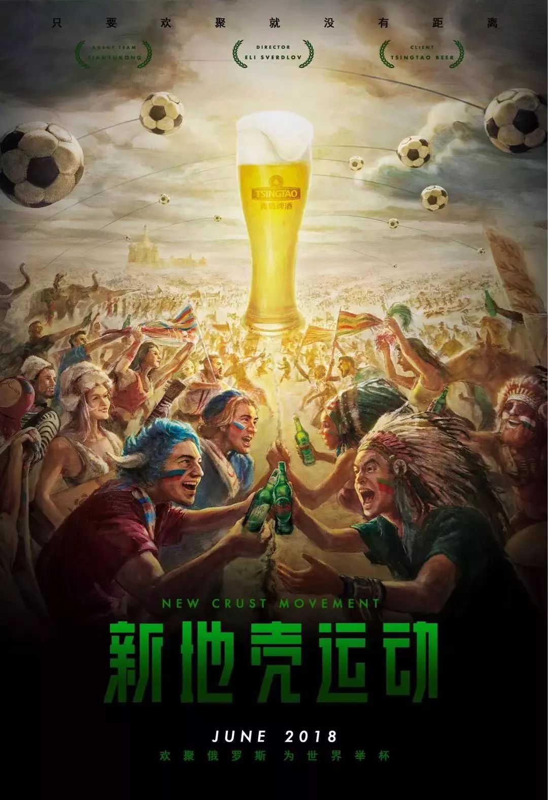在比赛大部