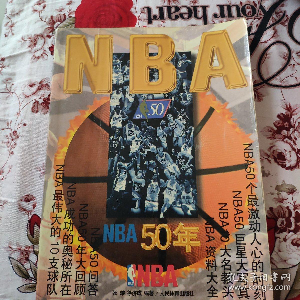 赛场上自