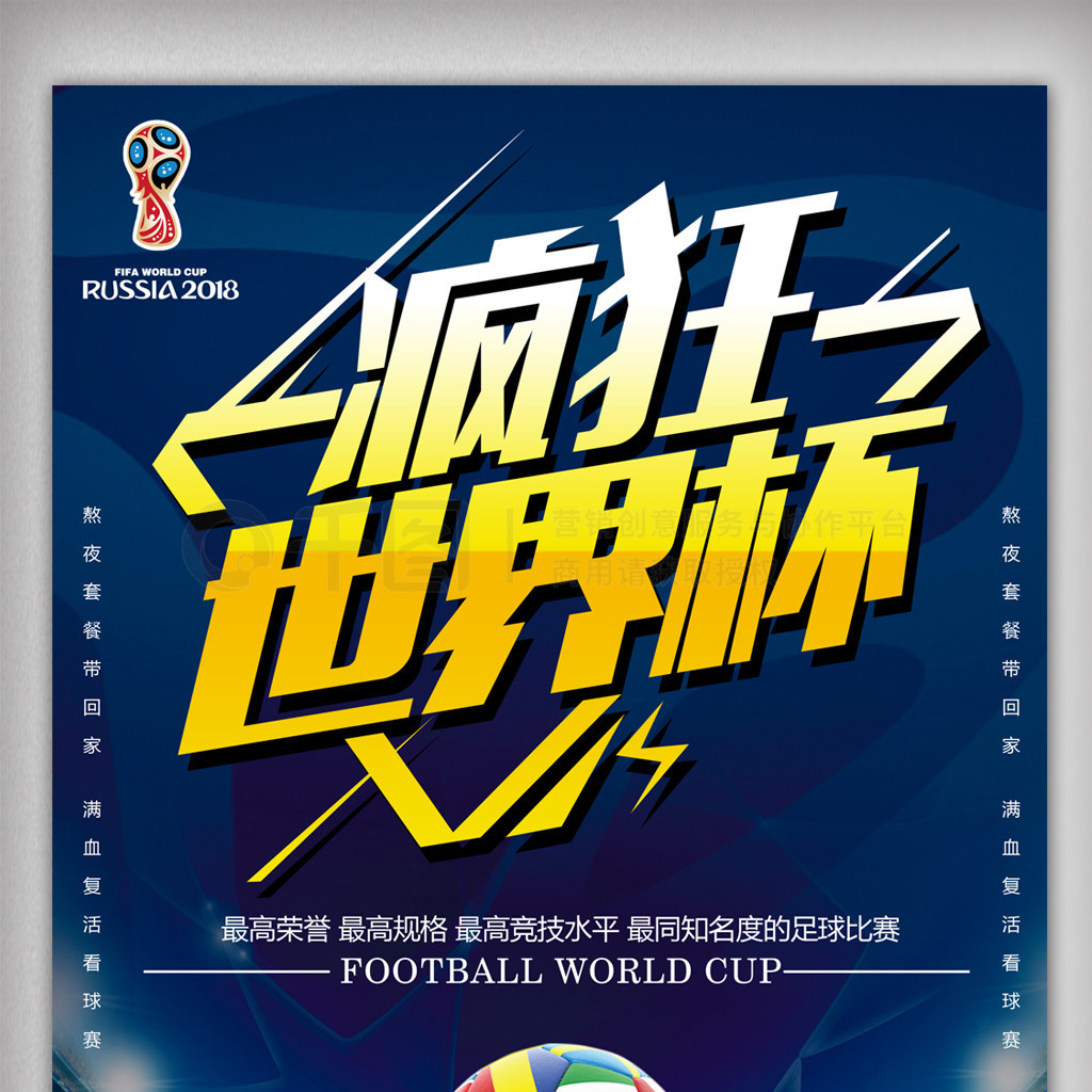 之心的另一