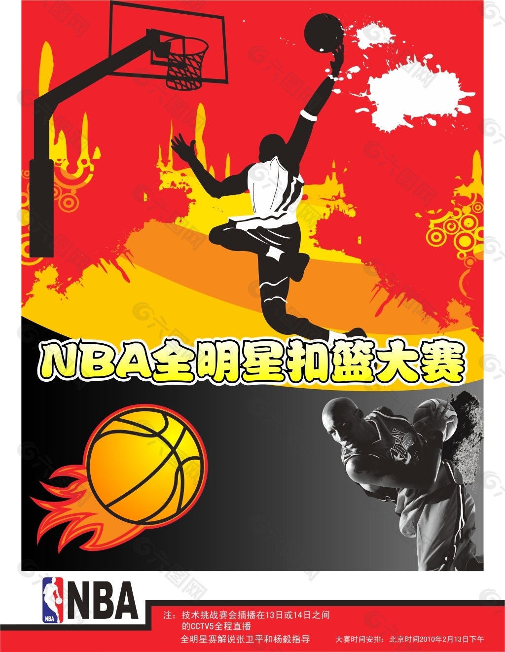 仅是德布劳