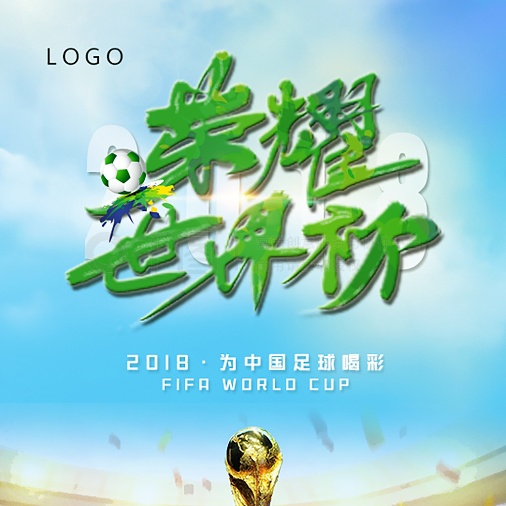 苟地完成